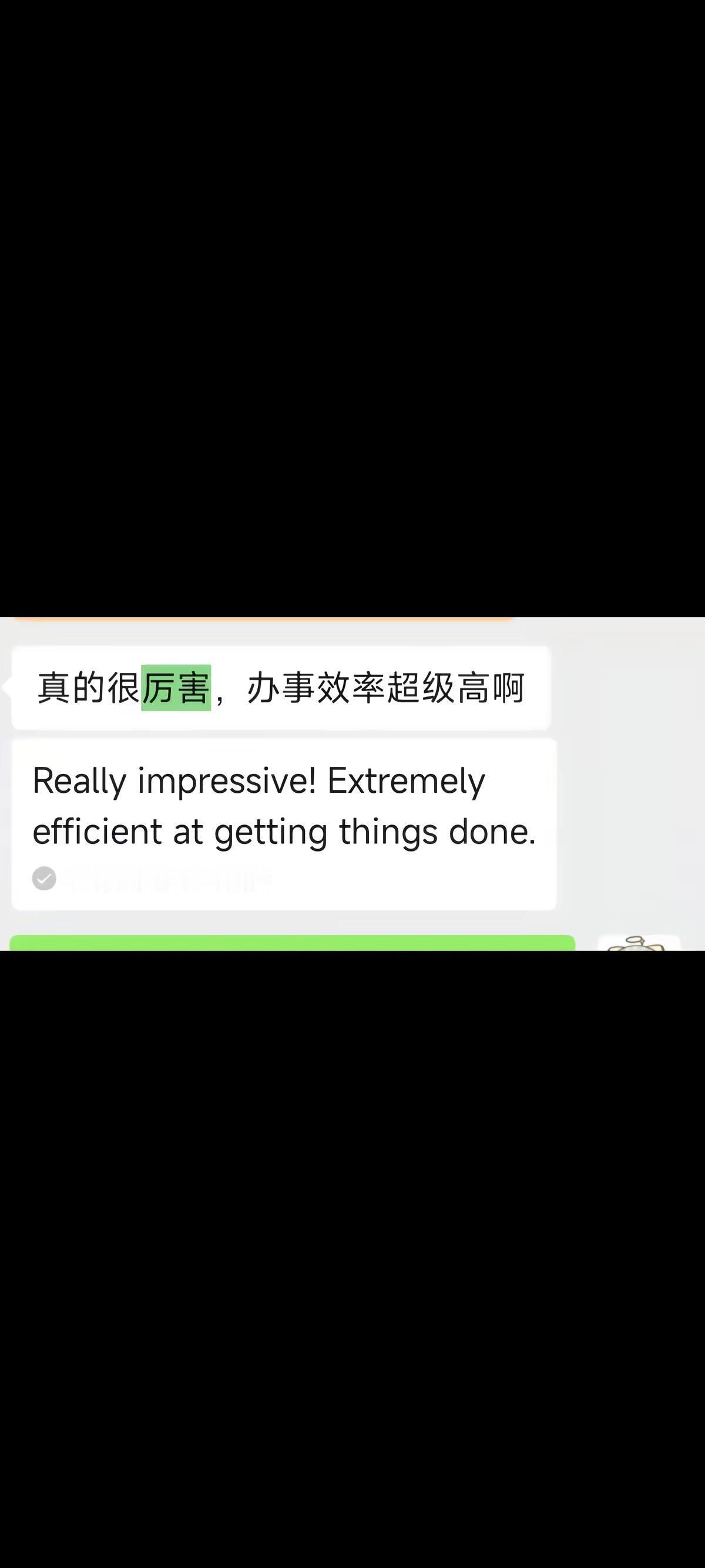 赞美是一种被低估的力量