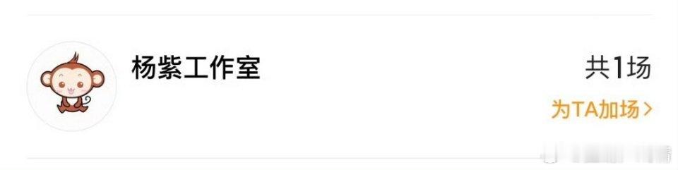 包了一场，整个乐搜 