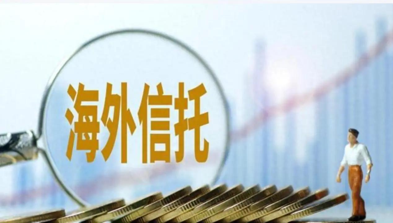 中国富豪们的“海外保险箱”要被打开了？彭博最新报道：中国最富有的8位亿万富翁，藏