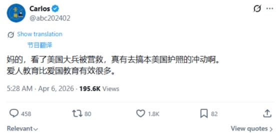 现在当大殖子，在外网都不香了。
 
就说开头这个大殖子，之所以发出这样的感慨，起