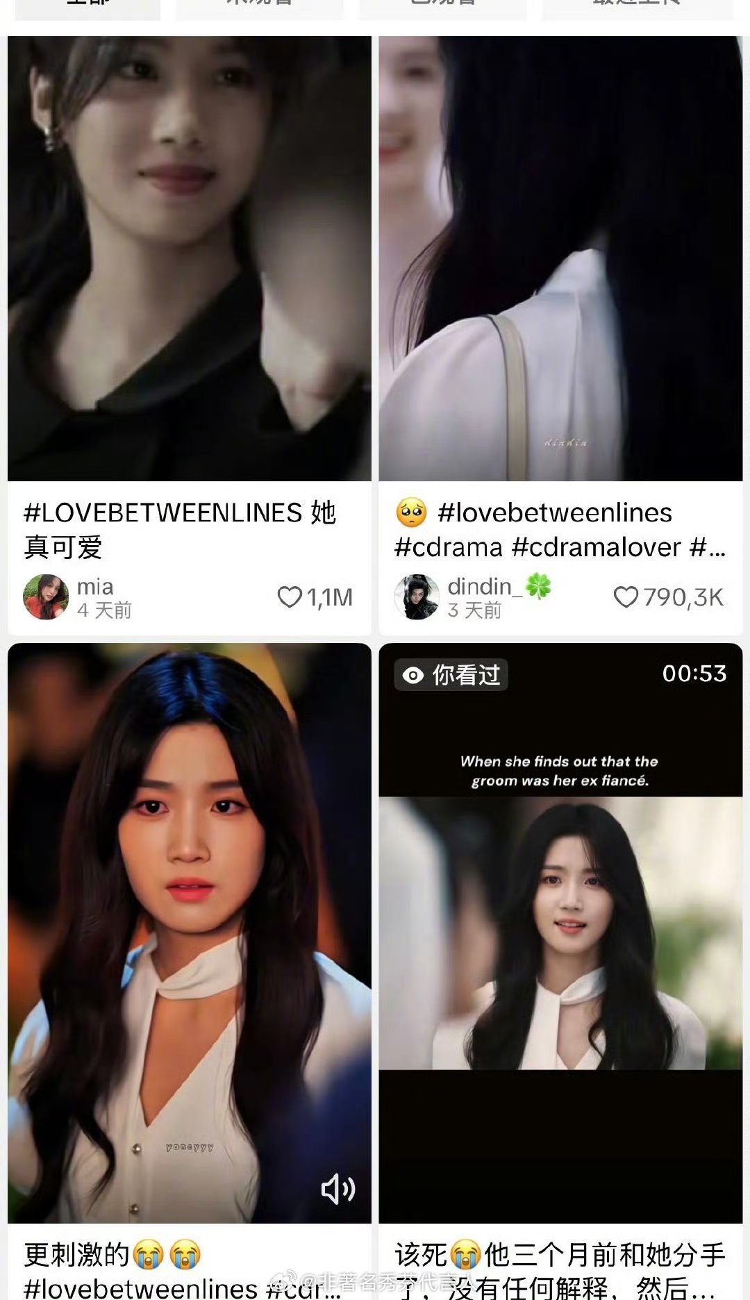 卢昱晓切片外网破百万赞确实很美丽啊