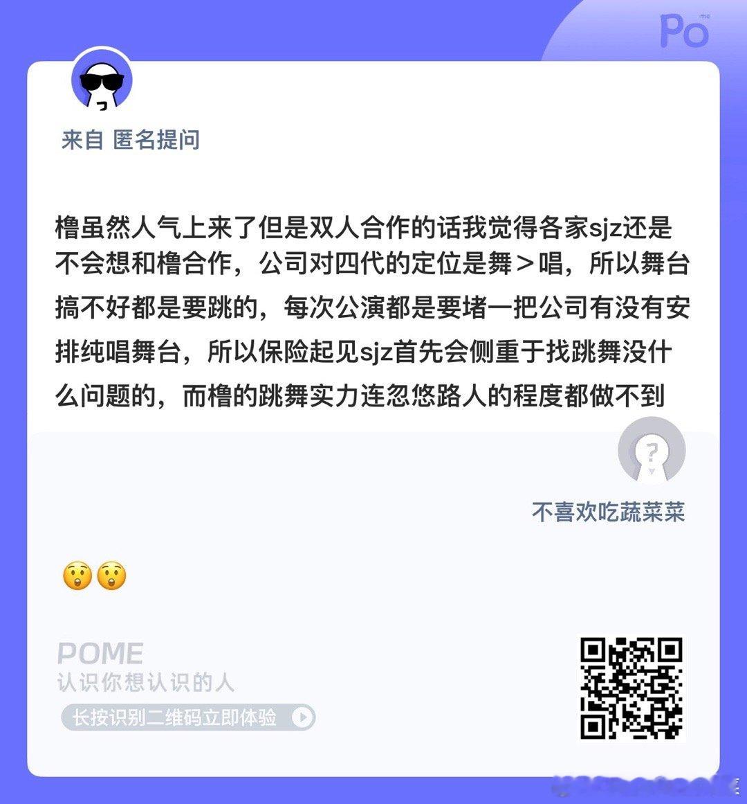 是这样吗？ ​​​