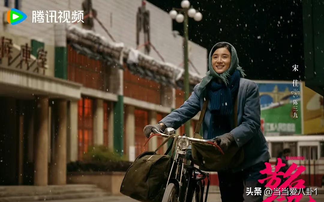 宋佳奖运也太好了吧，不服不行。她有望冲击明年金鸡奖。

宋佳新电影《我们仅有一次