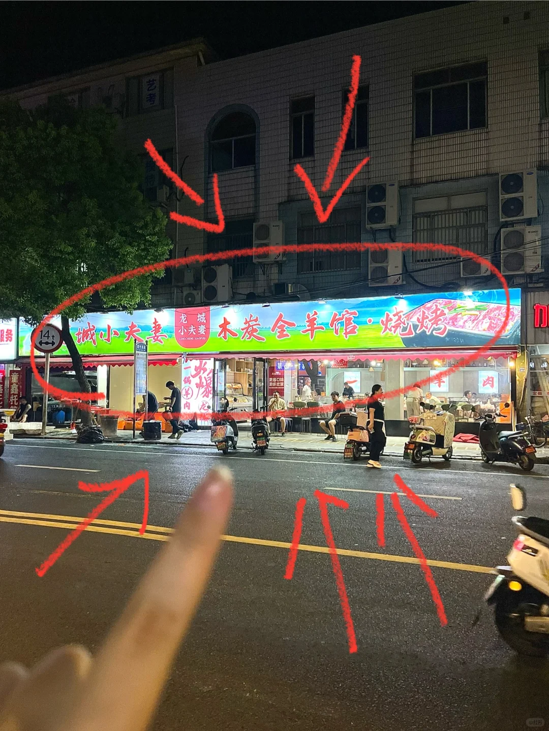 来常州！！记住这个地方！！