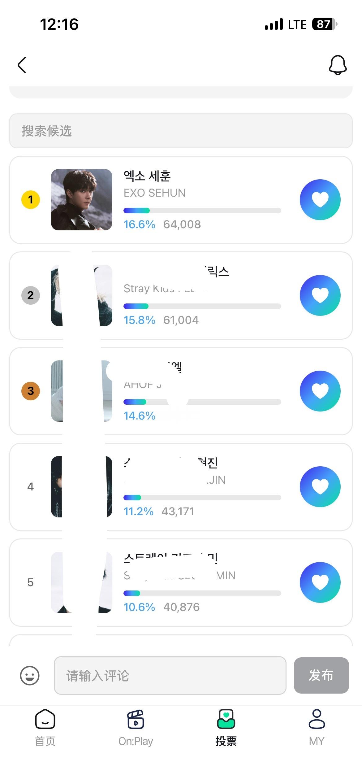 吴世勋 KWDA个人奖第一轮 Day 3世勋排名：1 （！！！！只囤 一票都不投