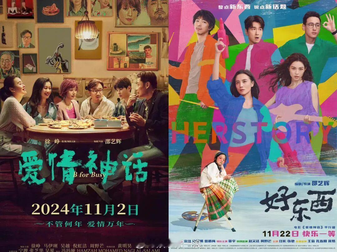 王宝强说电影失败是导演的问题 华策说寻秦记的票房超出预期 在第15届海峡两岸暨香