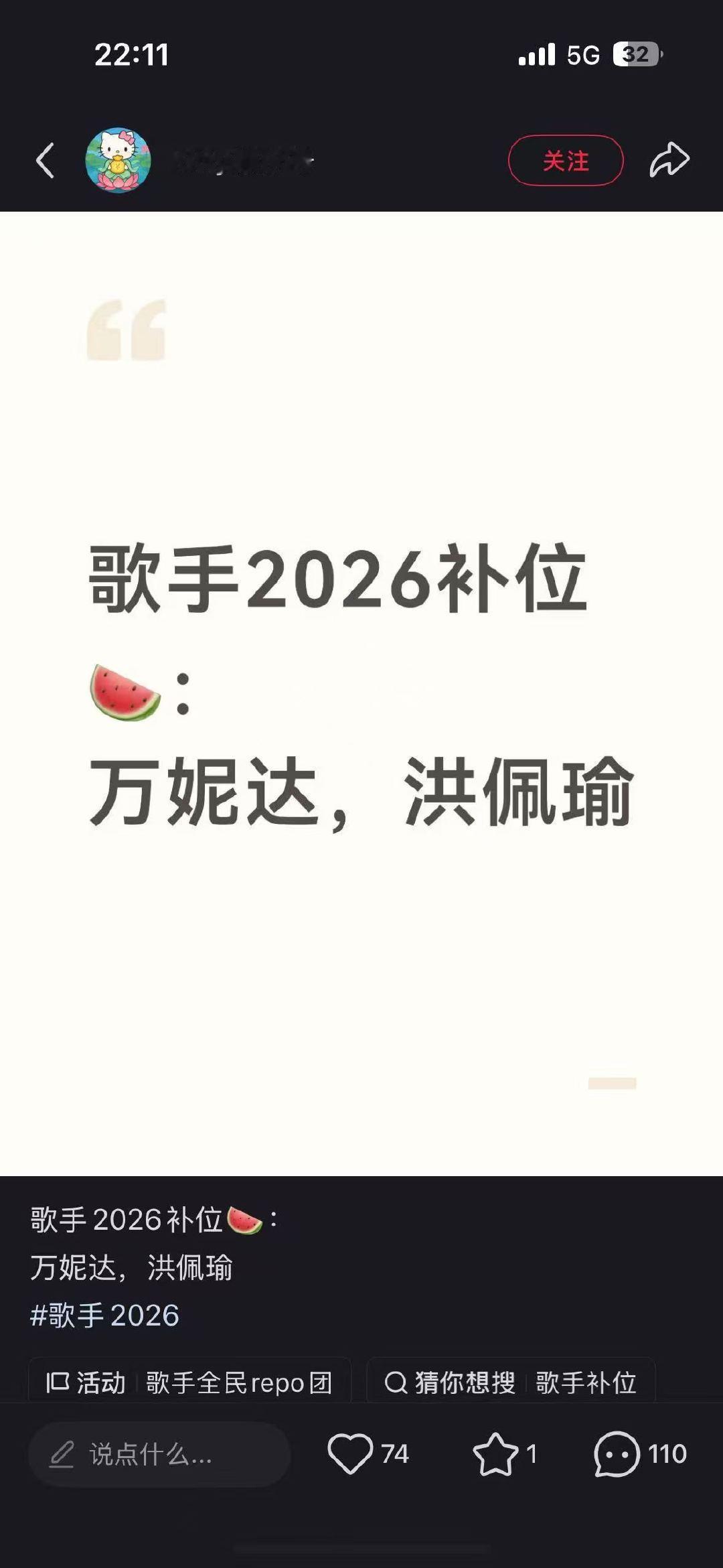 时团六月已知行程时代少年团六月已知行程 哇塞 