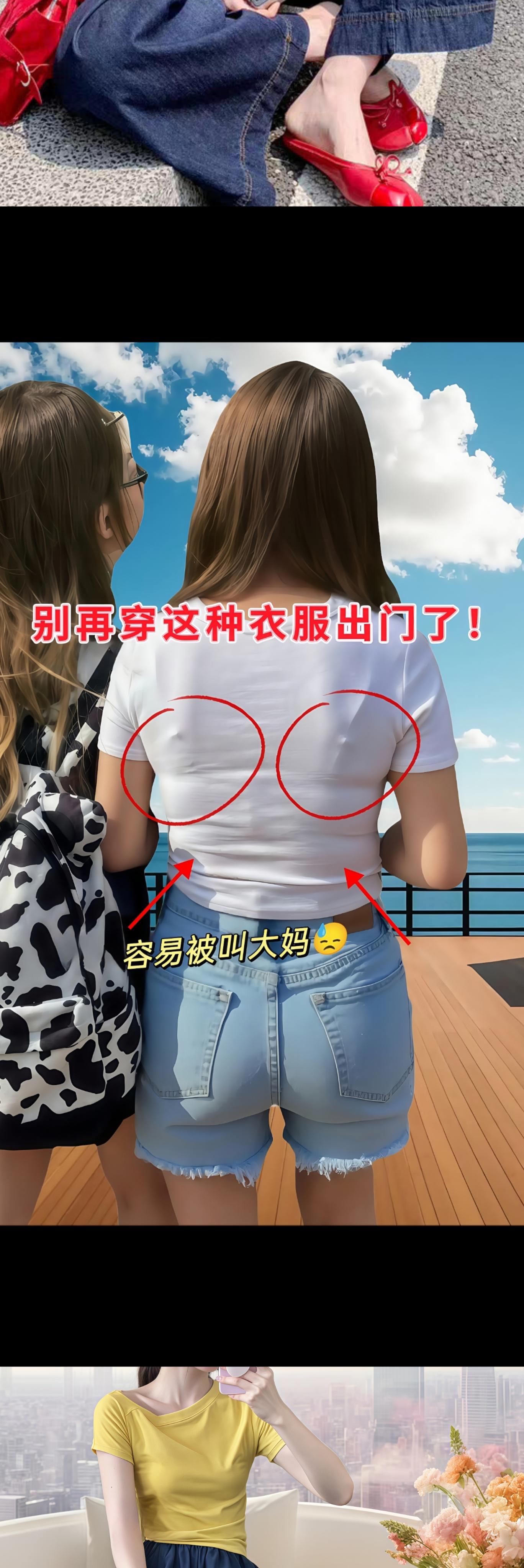 不愧是我熬夜选的大翻领短袖小衫~这件短袖上衣，以温柔色系勾勒清新轮廓。...