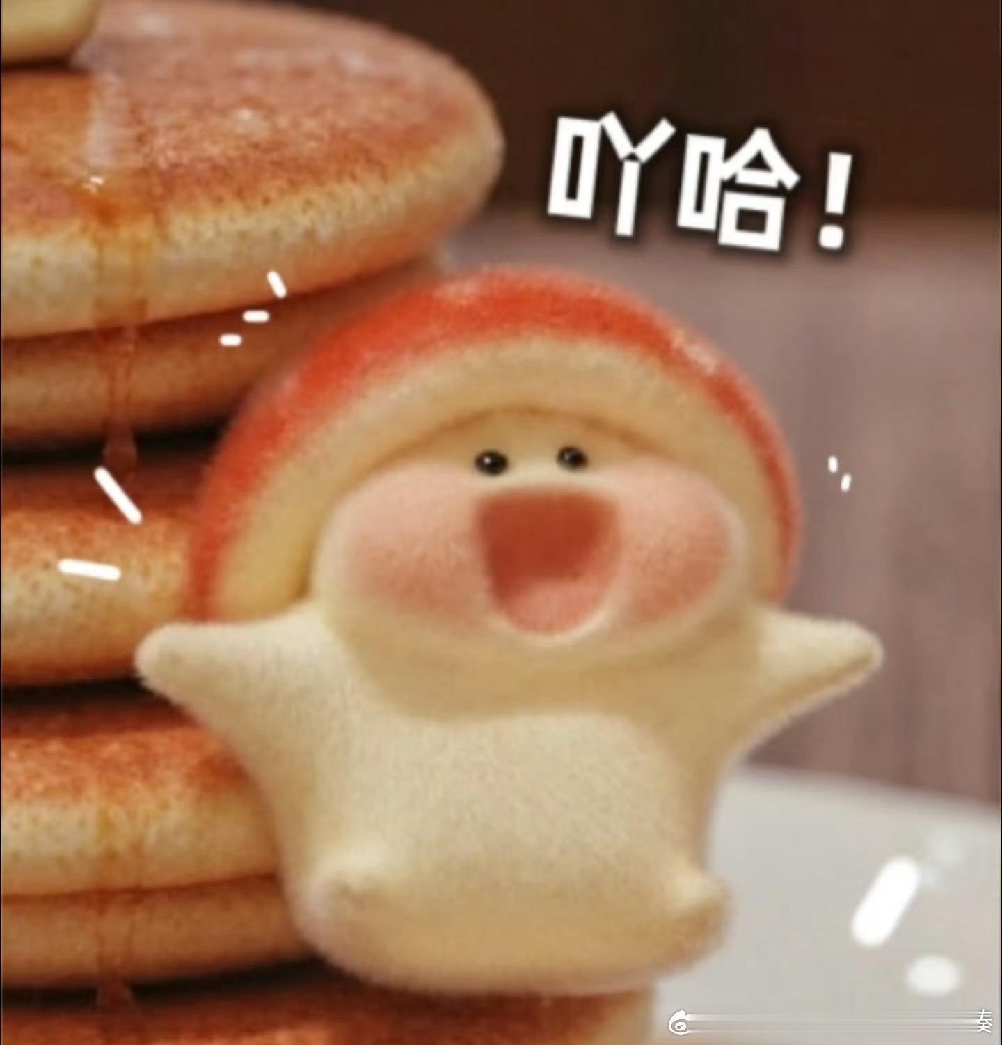 高越恋情哇哦，好甜啊，祝福祝福 