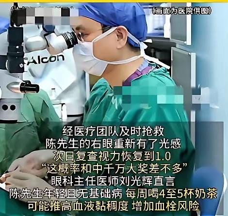 别再仗着年轻肆意挥霍身体了，
代价远比你想象的更沉重。
福州一名24岁小伙，只是