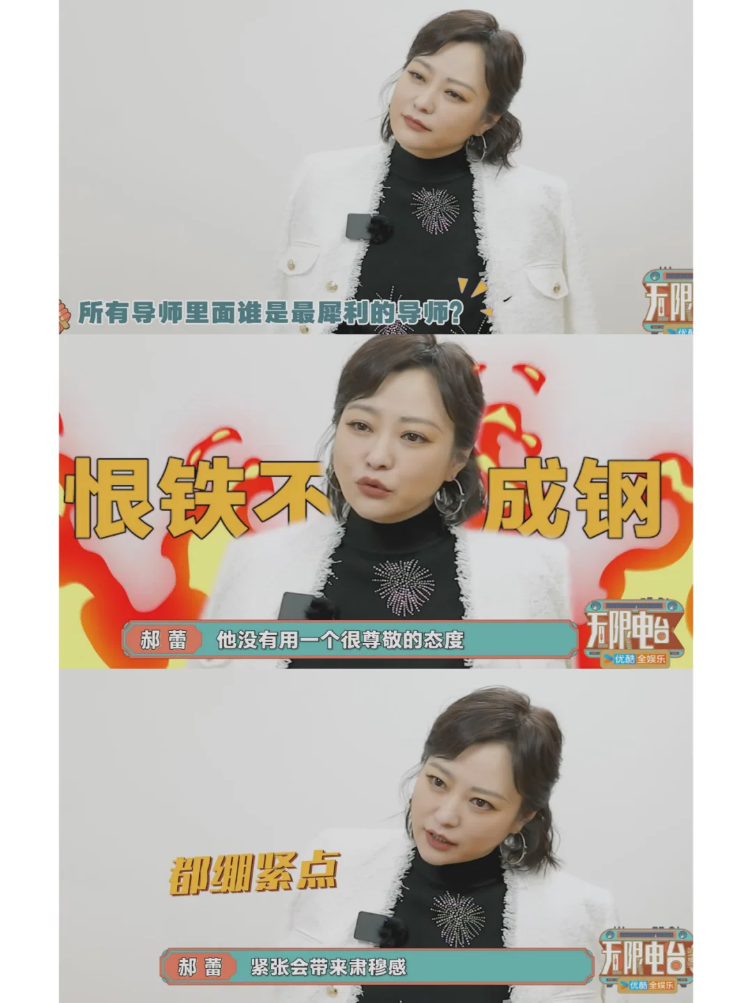 郝蕾私下更犀利：不讨厌笨的，只会对不认真的学生生气
节目组这期采访的导师是郝蕾，...