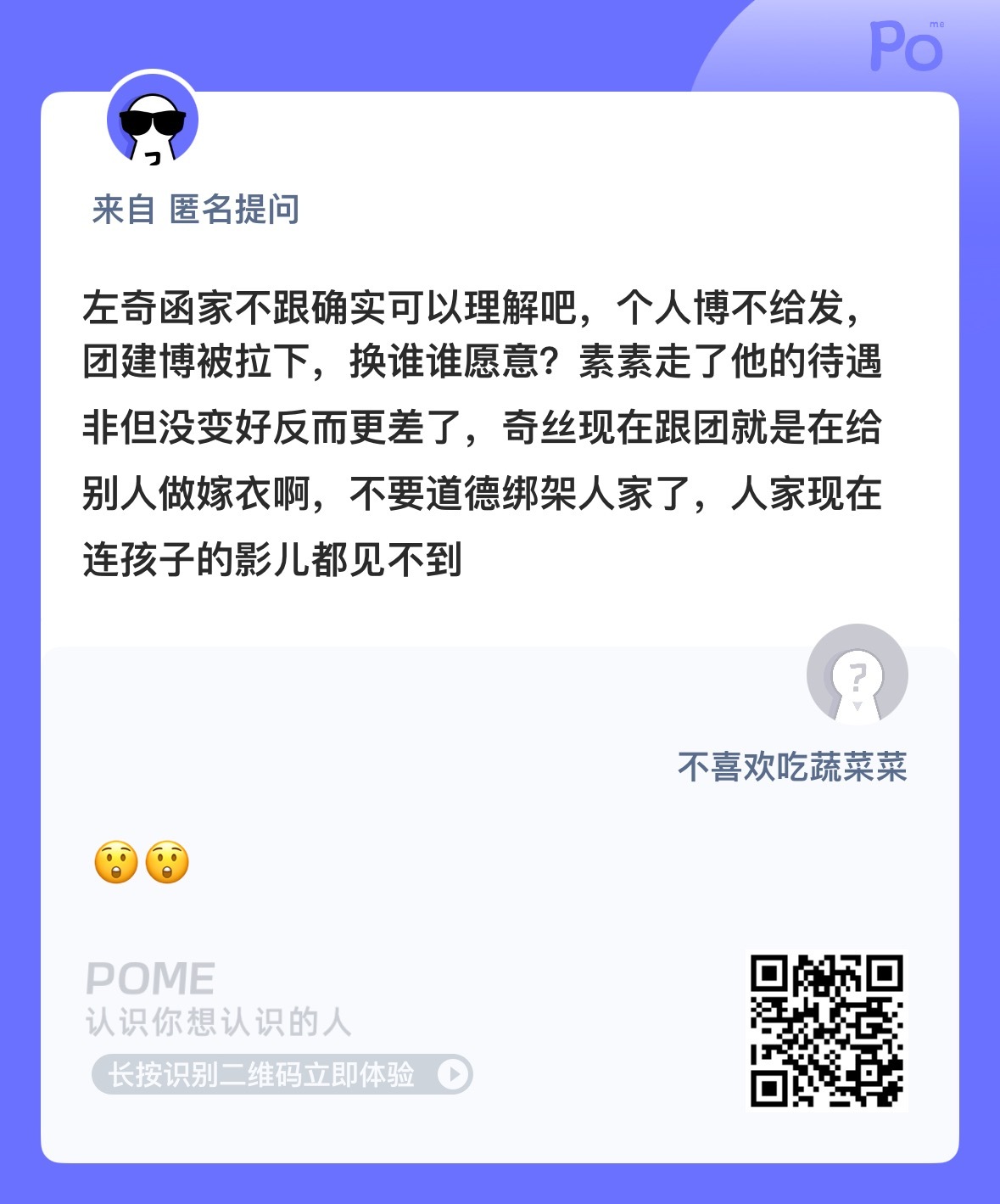 是这样吗？ ​​​
