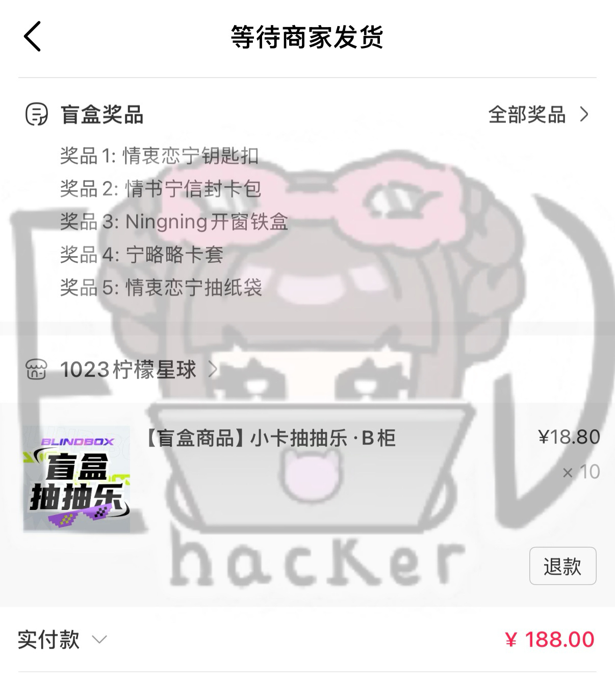 重复了两对[苦涩]我想要打卡棒 ​​​