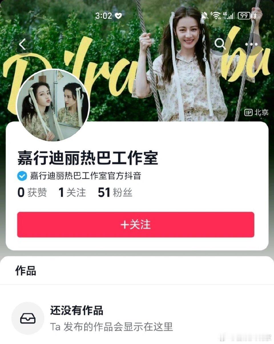 哦我的天呐！ ​​​