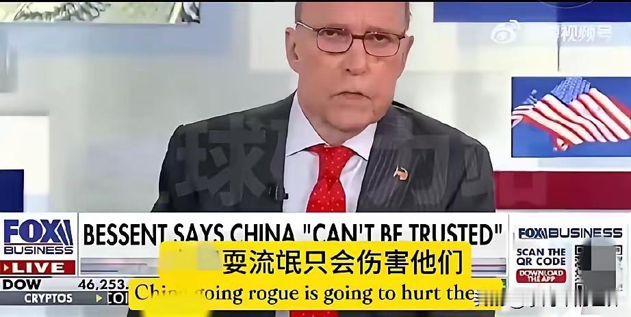 美国政客说中国的稀土管控是在耍流氓。那美国对芯片的管控算什么？联合荷兰对光刻机的