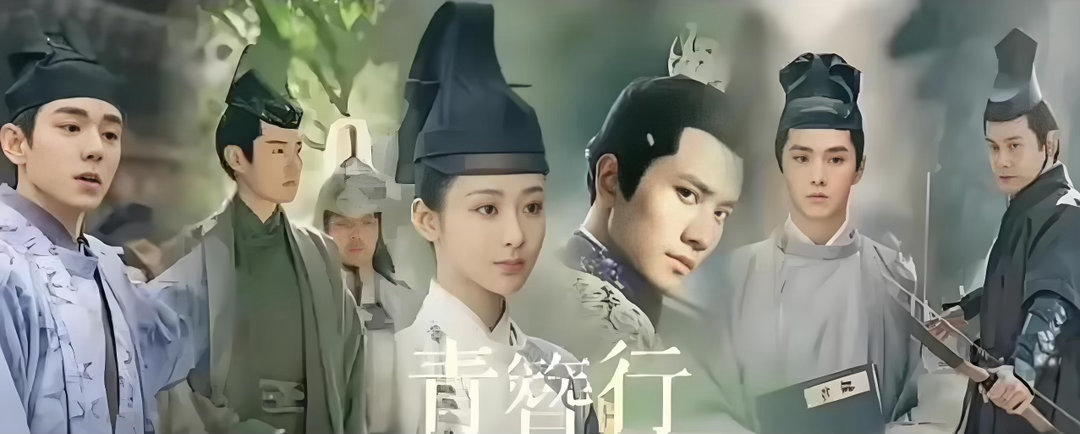 苦等6年终定档！杨紫彭冠英主演《青簪行》来袭，4亿废剧起死回生双向奔赴 