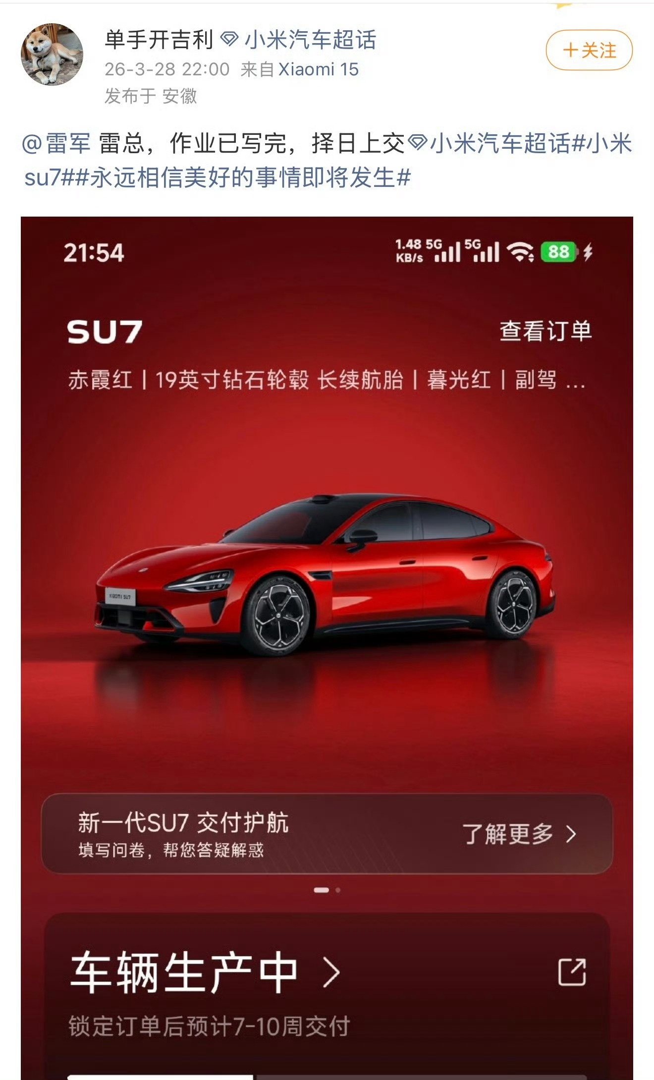 有没有人来我这里玩一下那个『被铺哥回复了就去铺哥店里买一台手机』的小游戏。