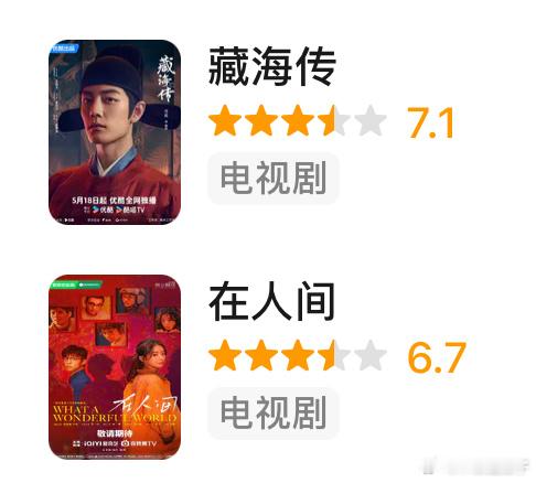 在人间我去看了具体打分人数，一星占比才6.6%，也就是说一星3000多个，这说实