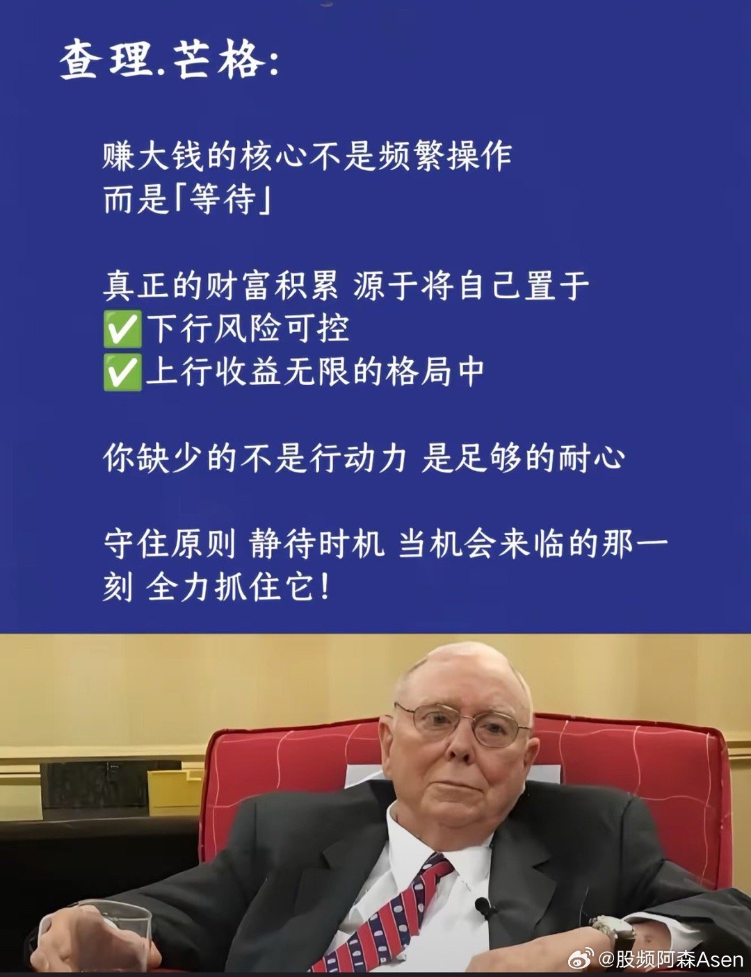 共勉！ ​​​