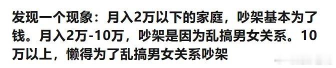 有没有道理？ ​​​
