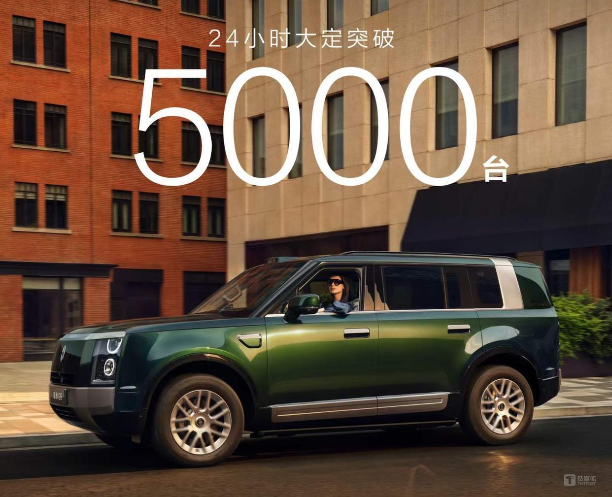 享界G9上市42.98万起，24小时大定破5000台，关键里面Ultra和Ult