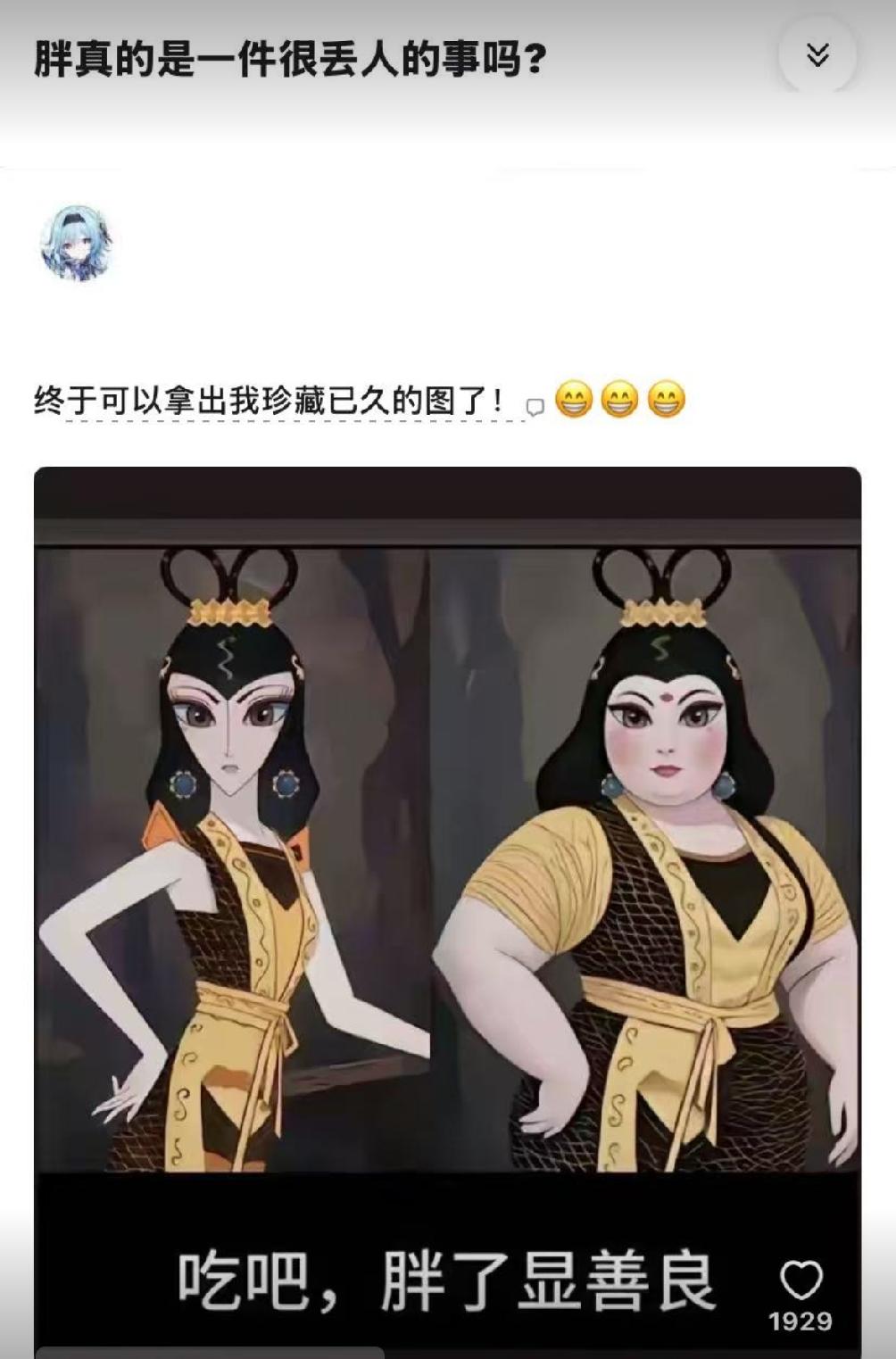 都知道男的很色会被叫做“淫棍”，很形象生动了。
那么问题来了，女人很色应该叫什么