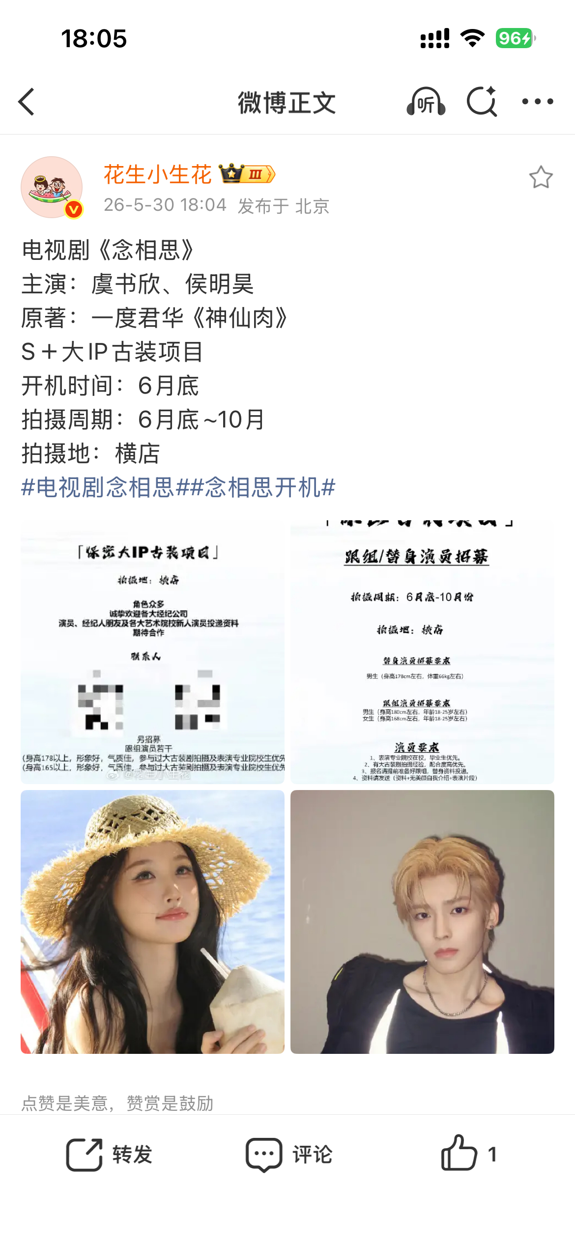 锤了 