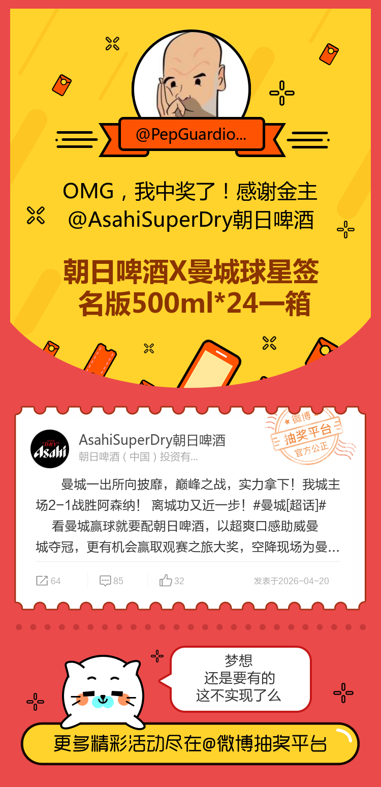 梦想还是要有的这不实现了么！感谢金主网页链接