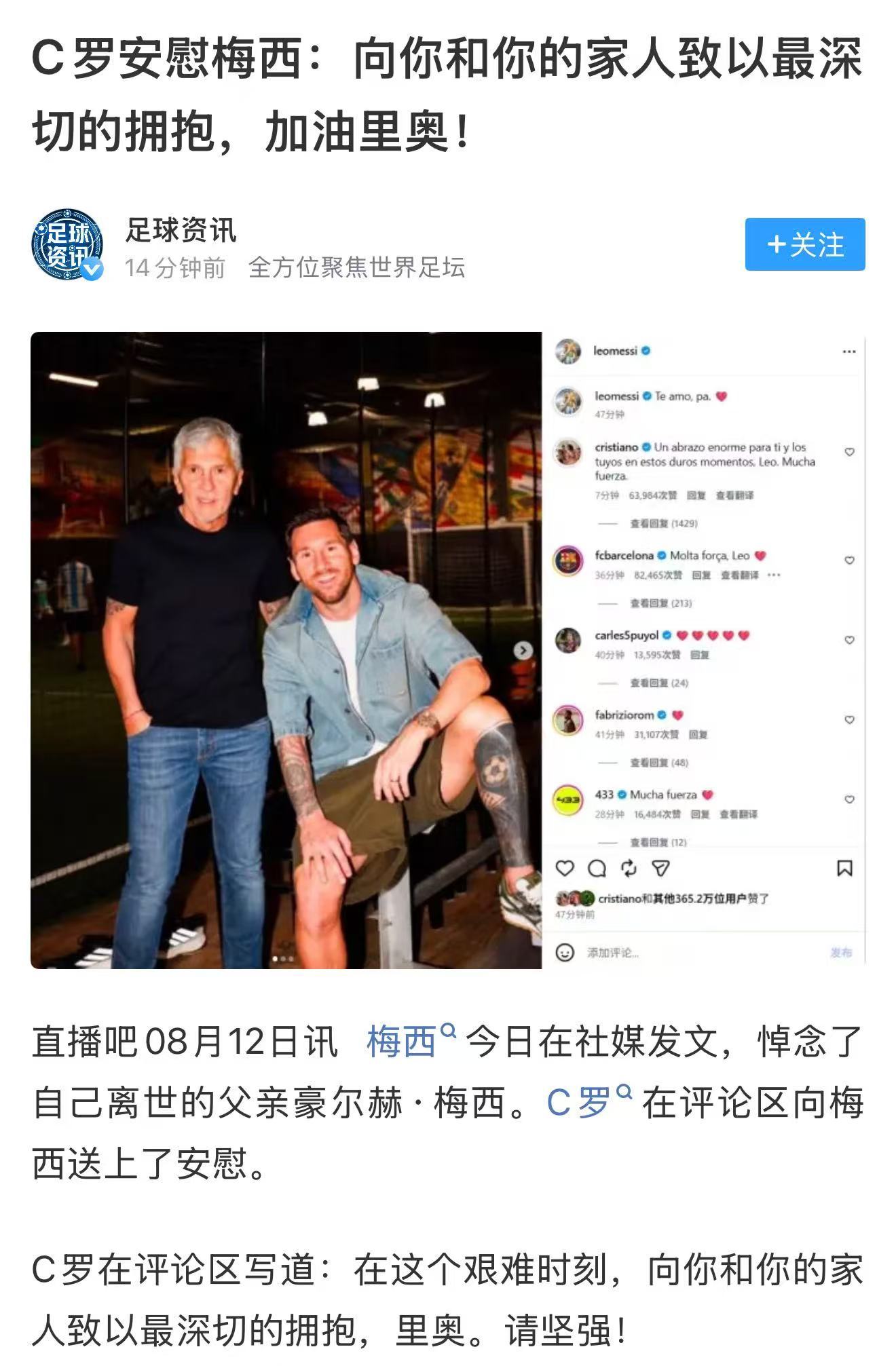 英雄惜英雄。 