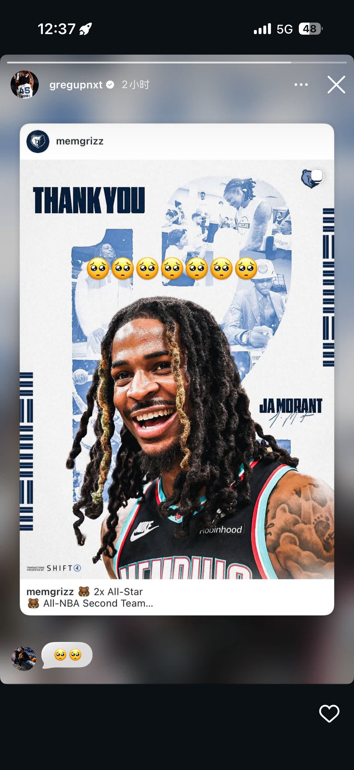 卧槽gg配了这个这么可怜的emojibelike姐姐好不舍得你啊
