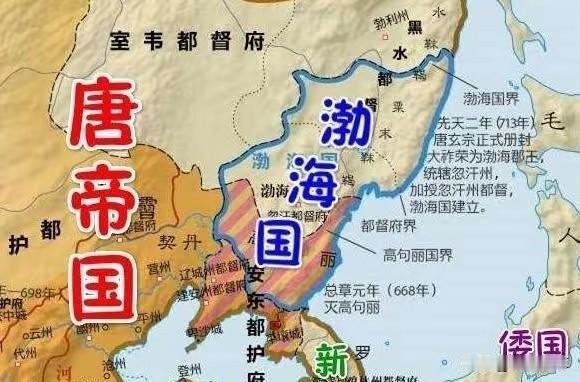 中国东北地区存在过的最特别的少数民族政权——渤海国。
       渤海国国祚2