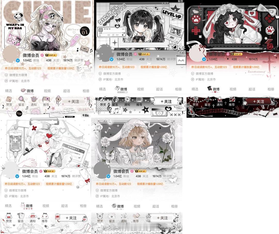 预➗明天上线的心动象限 ​​​