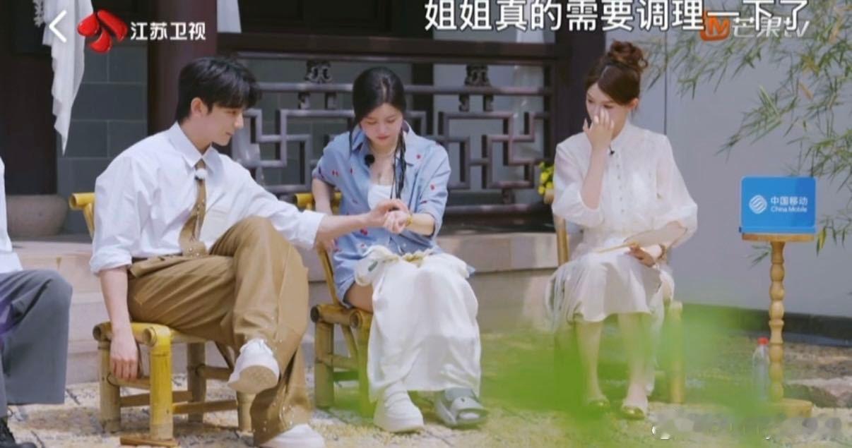 夏之光给陈妍希诊脉 夏之光帮陈妍希把脉 持续进修收获满满，把脉、分析一气呵成，夏