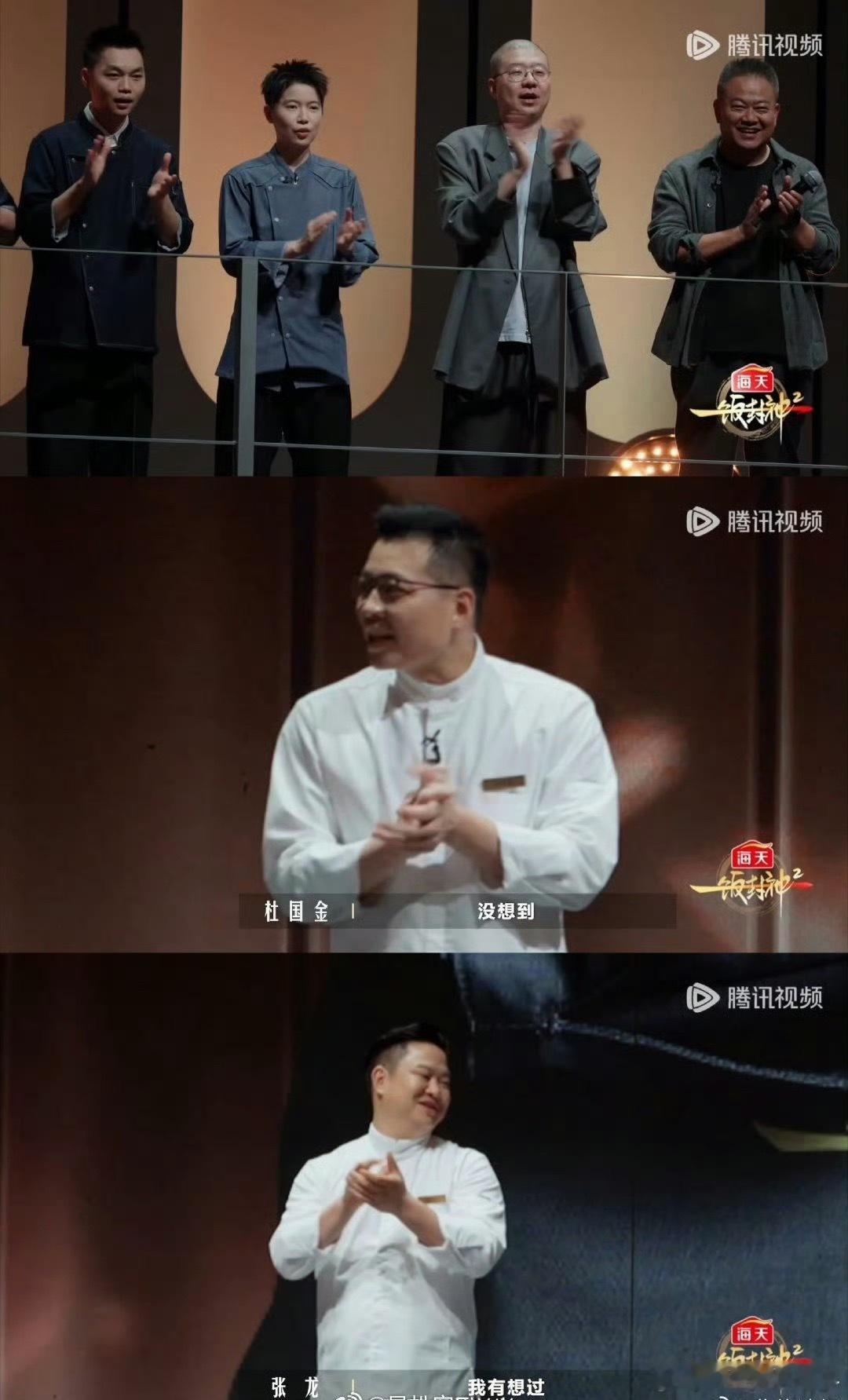 为什么有家长给女儿起名叫若男一饭封神第二季，选手姜宛伶原名叫姜若男，当初父母取这