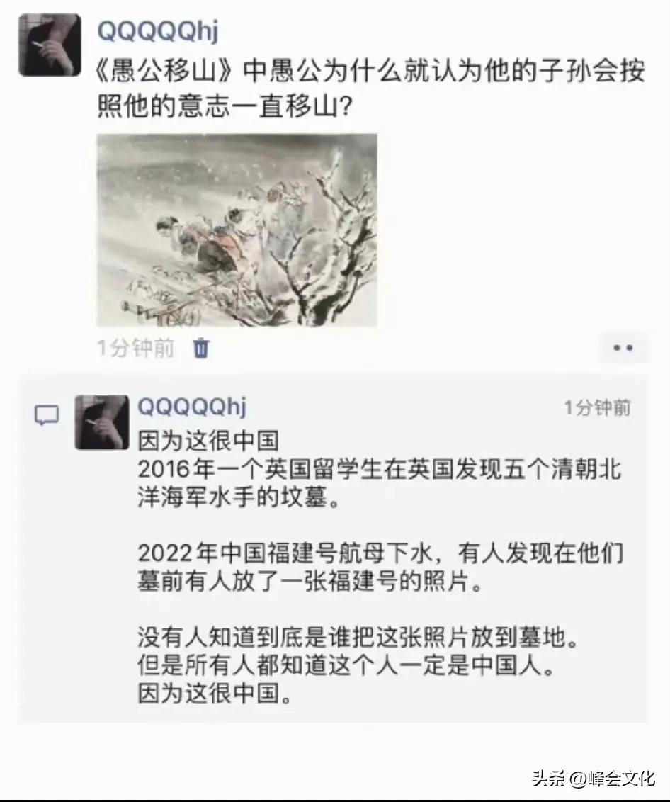 一个愚公移山的贴子突然火爆全网！

看完泪崩了，这就是中国人基因里的代代传承的文