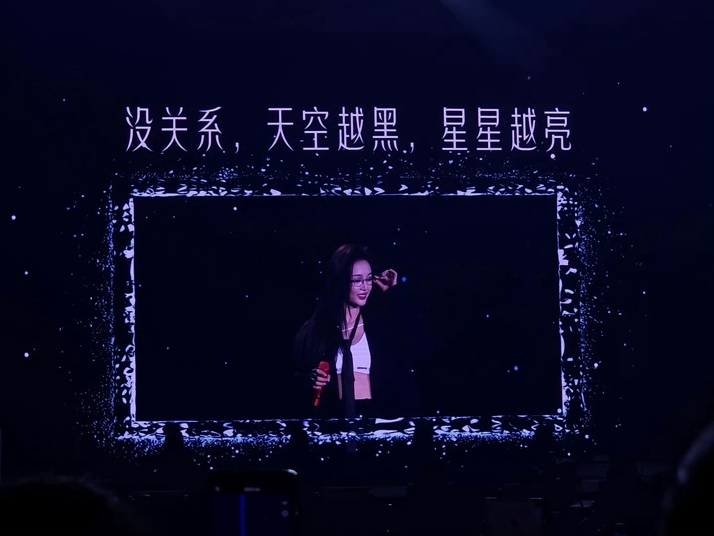 吴宣仪[超话]  wxy吴宣仪有戏wxy吴宣仪叶星星wxy吴宣仪辛凌只夏夜星空几