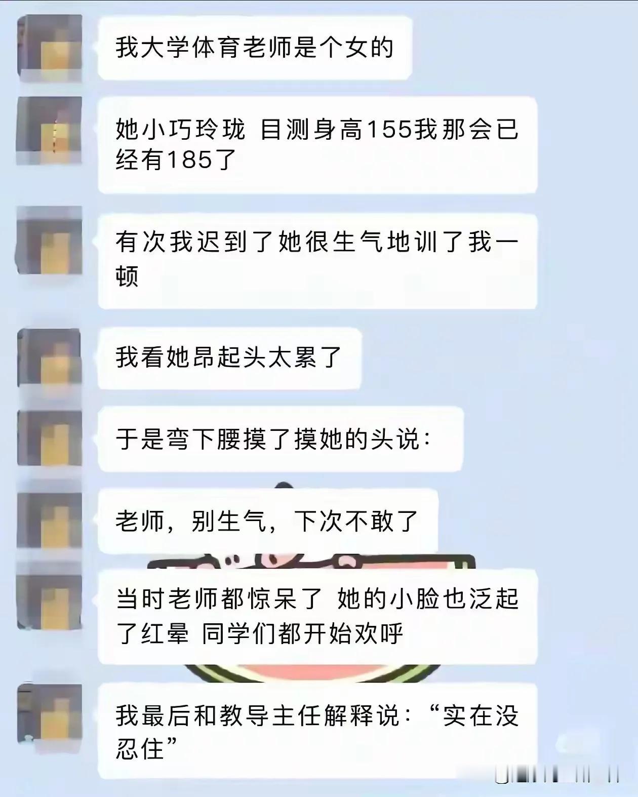 男孩情商高
把女老师整的害羞了[捂脸]