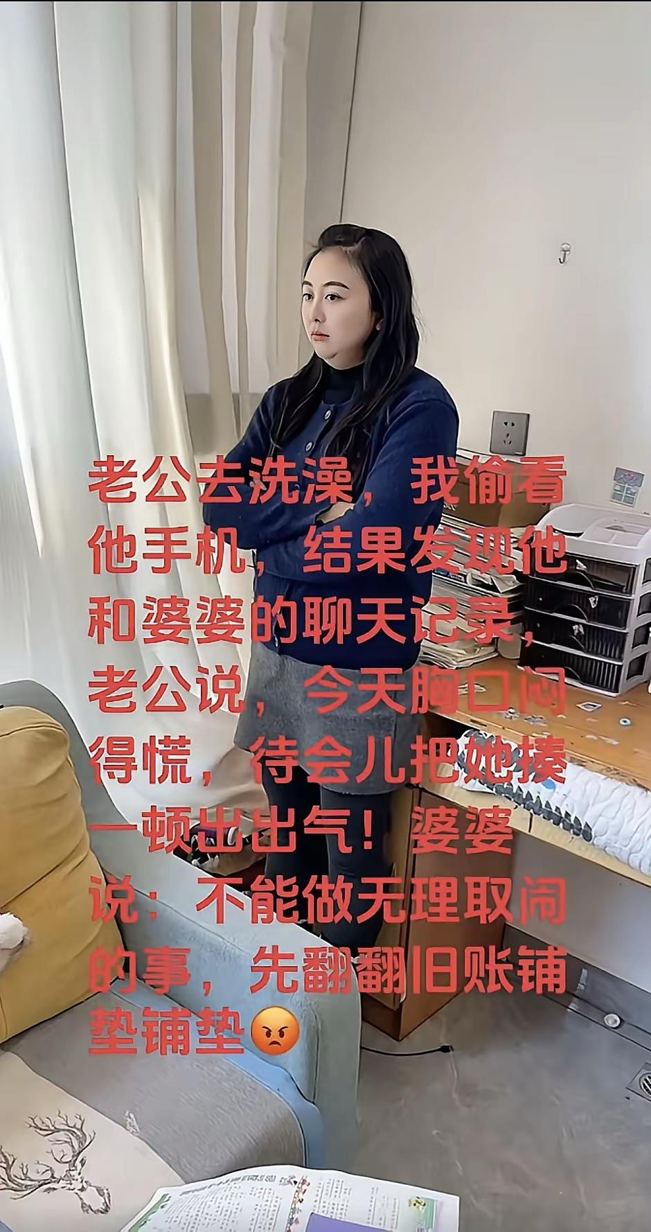 你这顿揍少不了了！