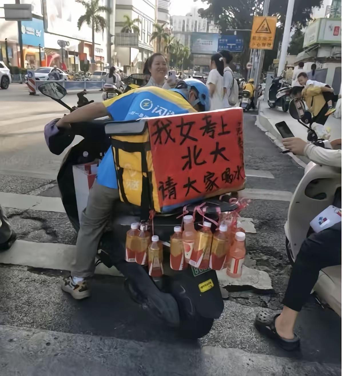 今天的南宁街头，一辆电动车让无数人红了眼眶。
后座上没挂外卖箱，挂满了饮料。一张