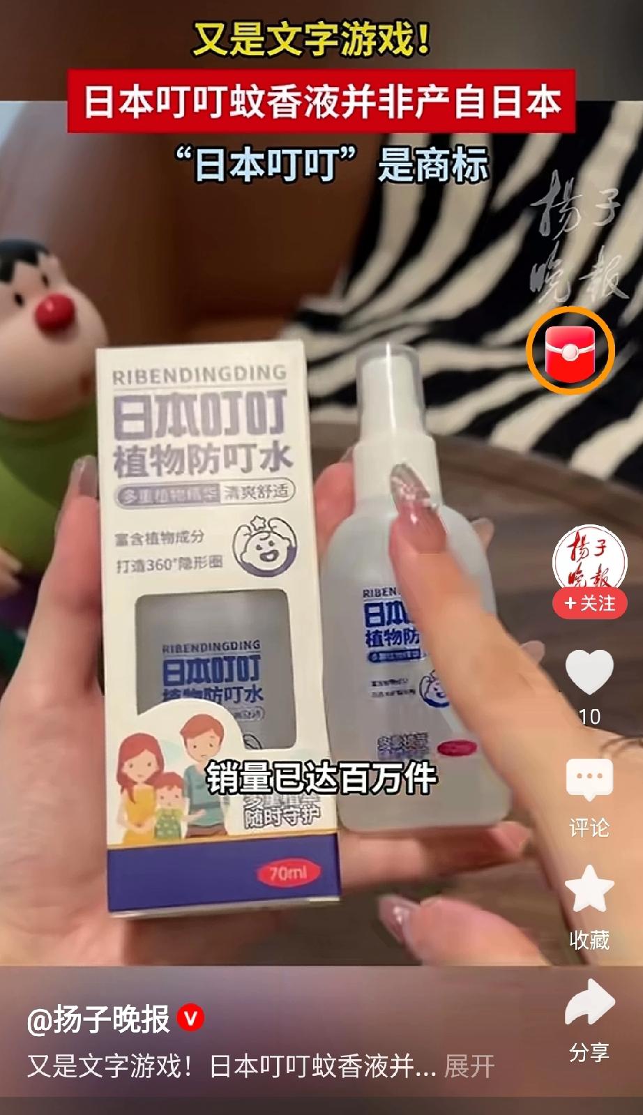 那么问题来了，当时说它好用的，是真的好用还是因为日本两个字呢？