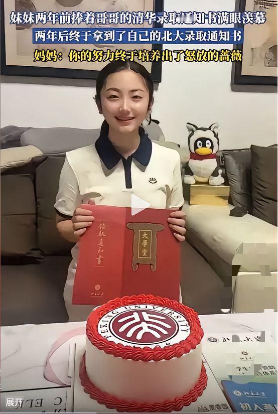 光宗耀祖了！近日，甘肃，哥哥两年前考上清华，妹妹羡慕的不得了。家里人知道她要强，