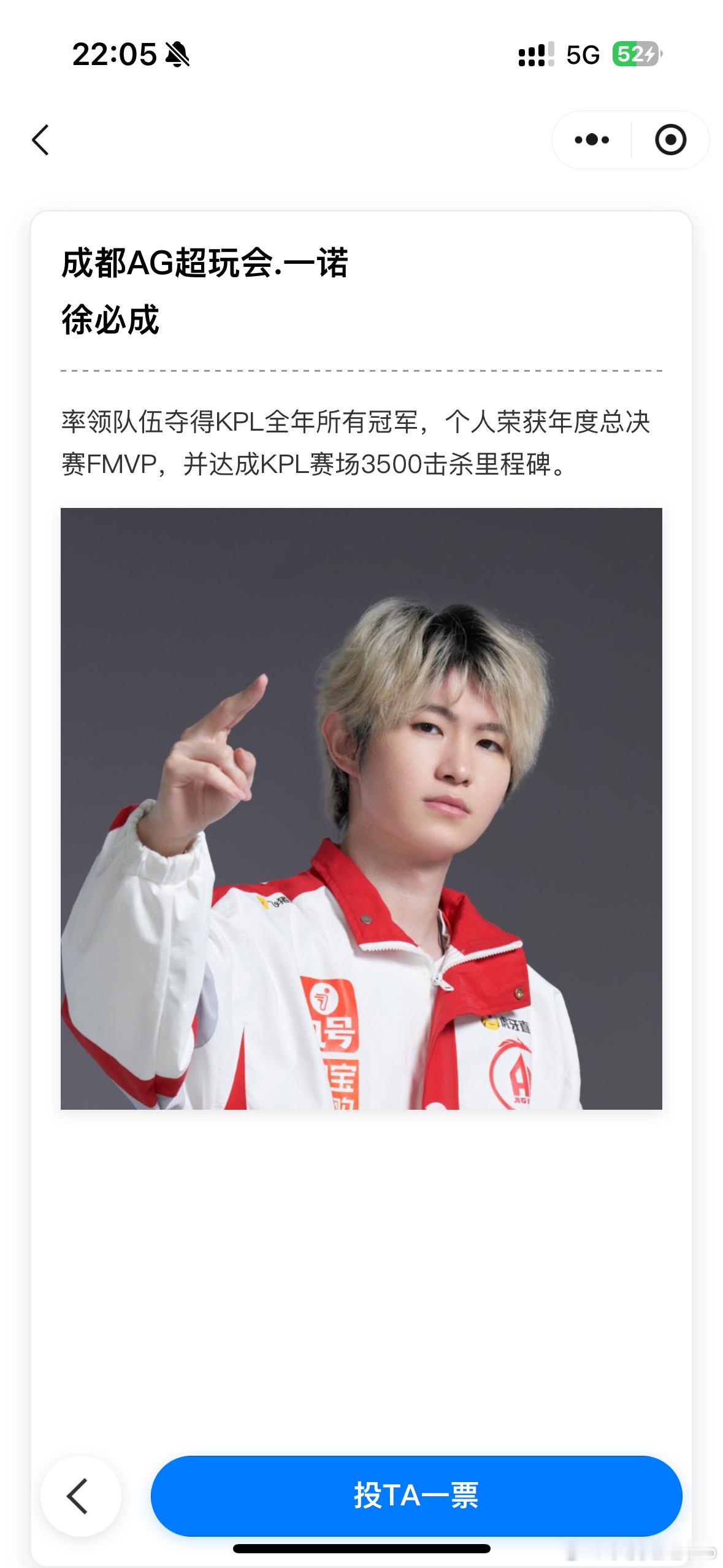 12.10投票🎫 最受欢迎✅体坛文创✅百度送花✅  专栏 · 诺诺的投票专栏?