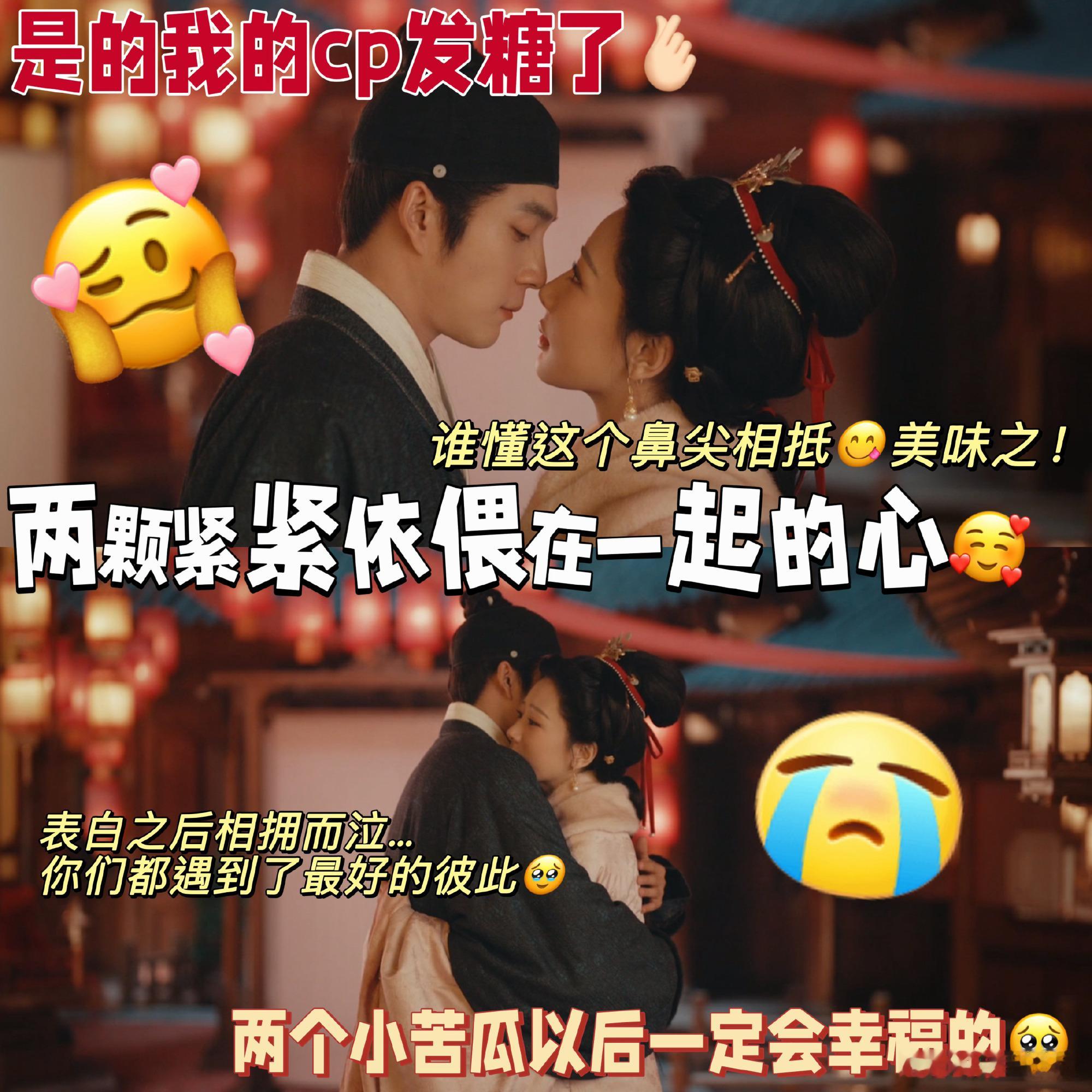 杨紫韩东君家业感情好像跳楼机本来还庆幸吻戏是真人实拍不是AI特效，总算能踏踏实实