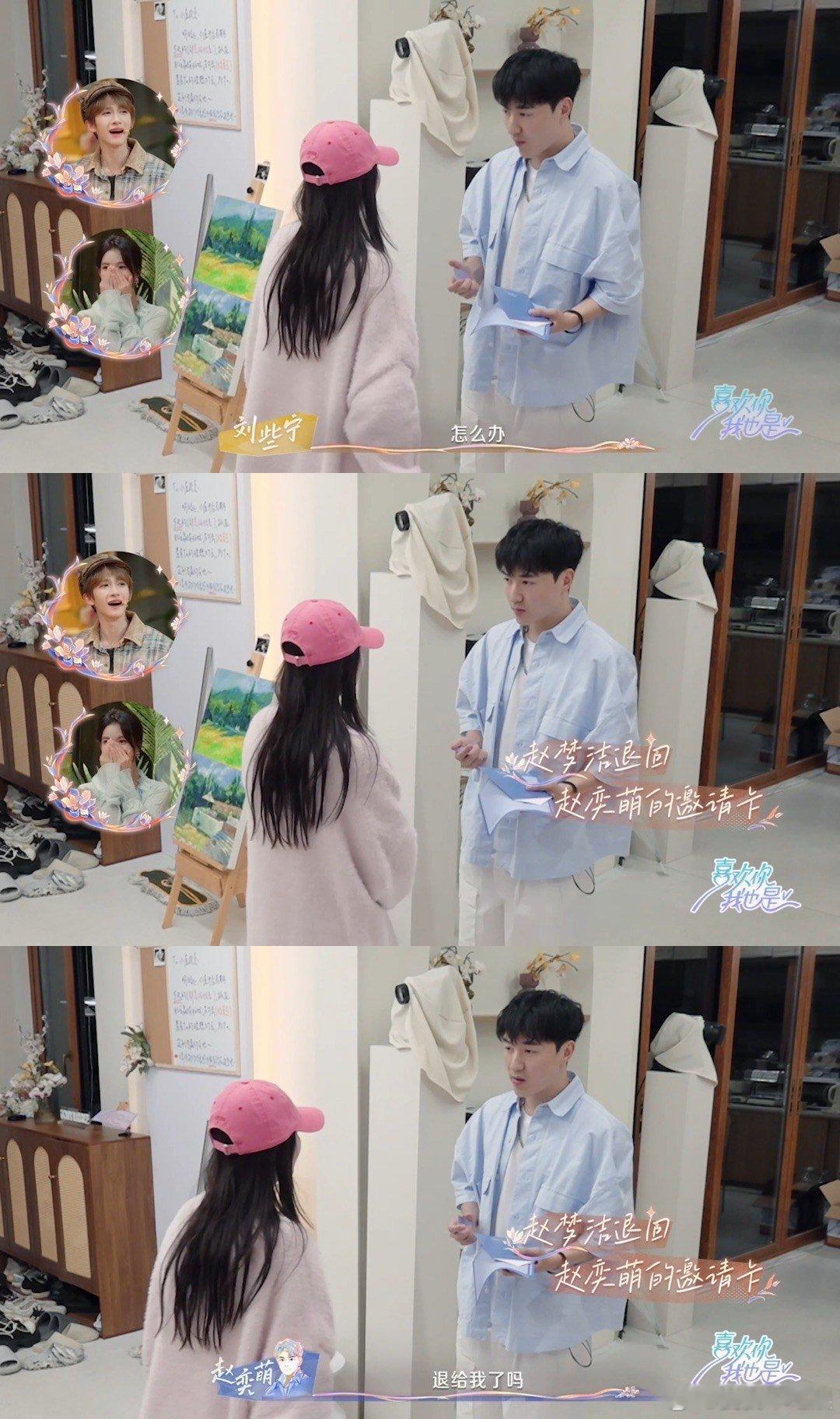 #喜欢你5一日情侣city不city啊#喜欢你真的是懂得狠狠拿捏我的，这约会形式