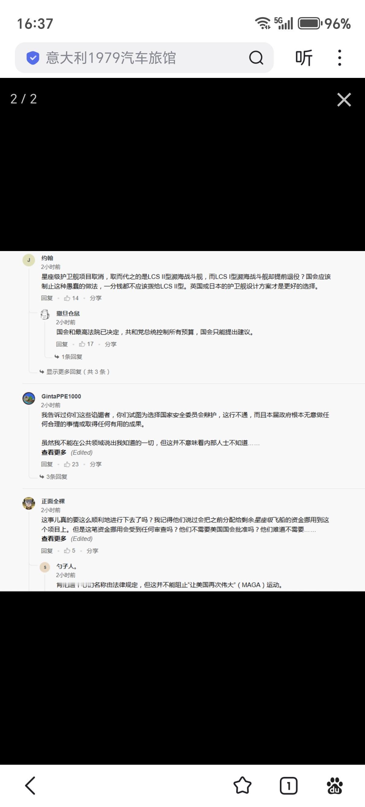 由于很多美国军迷对于新型护卫舰不配垂发感到难以置信，所以《战区》网向美国海军进行