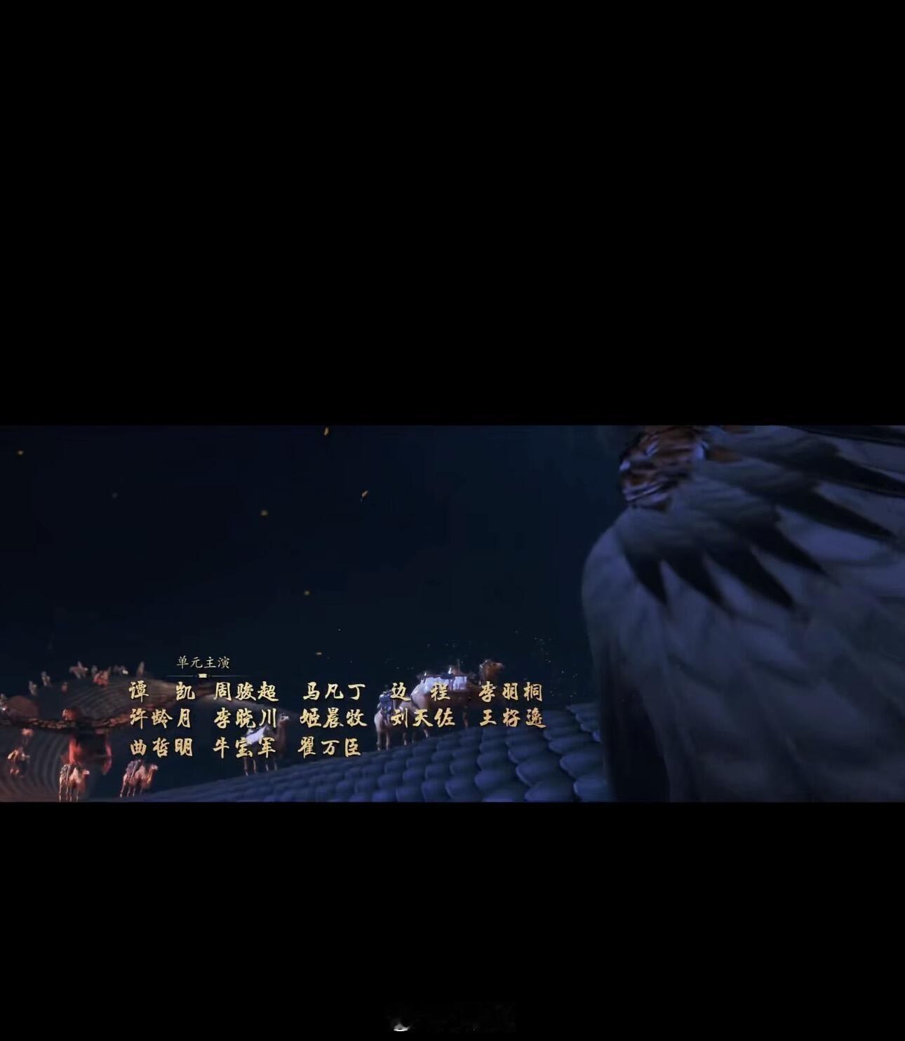 凶手全在这个里面……旗亭画壁的幕后黑手是冷籍和阮大熊去天五尺的凶手是韦韬唐朝诡事