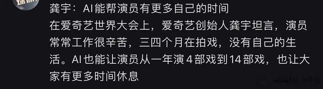 天才女友 AI片头  你们忍忍，这是爱奇艺的剧，龚宇说过，真人拍摄甚至可能成为非
