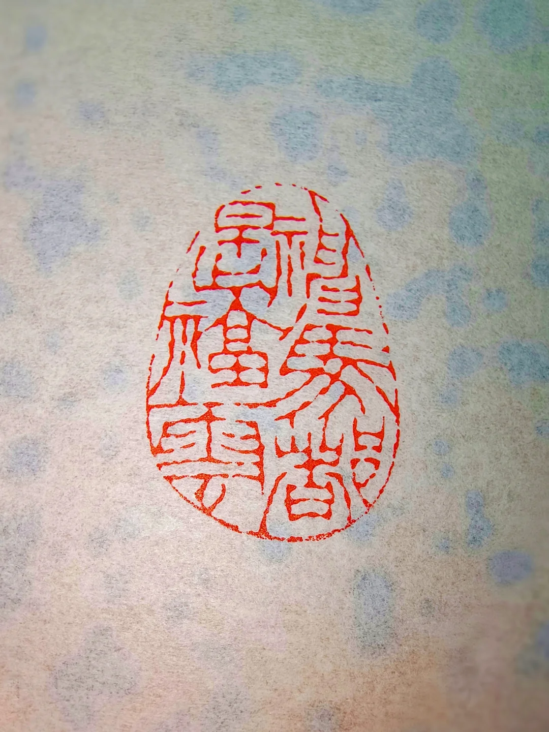 神马都是福云