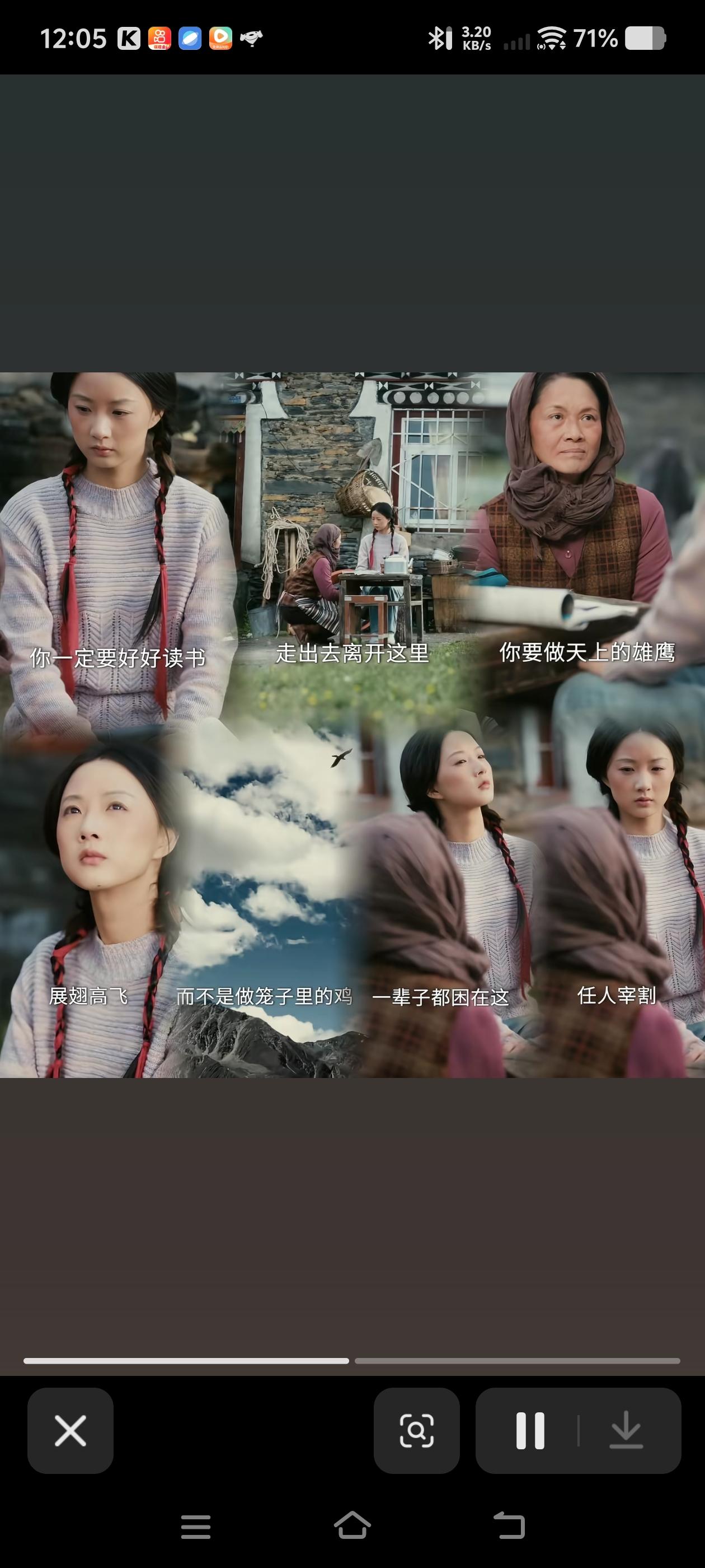 看完《我的女儿你要向前走》，

心里堵得慌。德吉阿妈吃过被命运裹挟的苦，拼尽全力