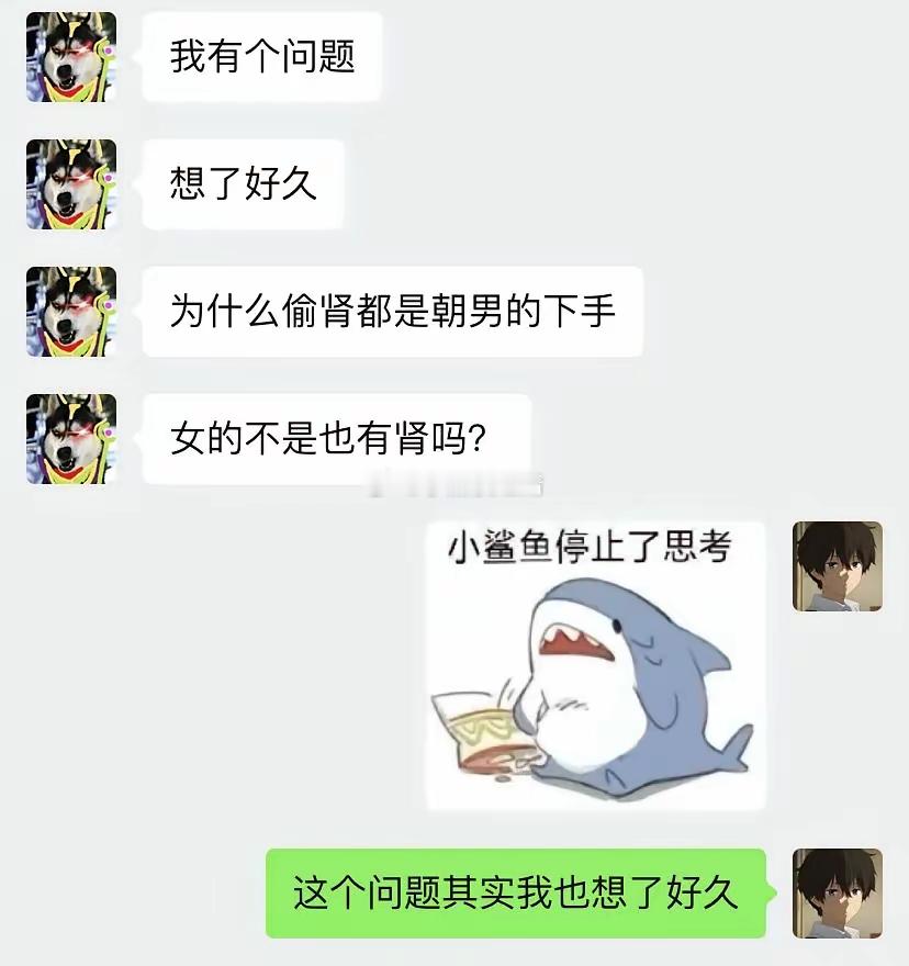 [鼓掌][二哈][二哈] ​​​
